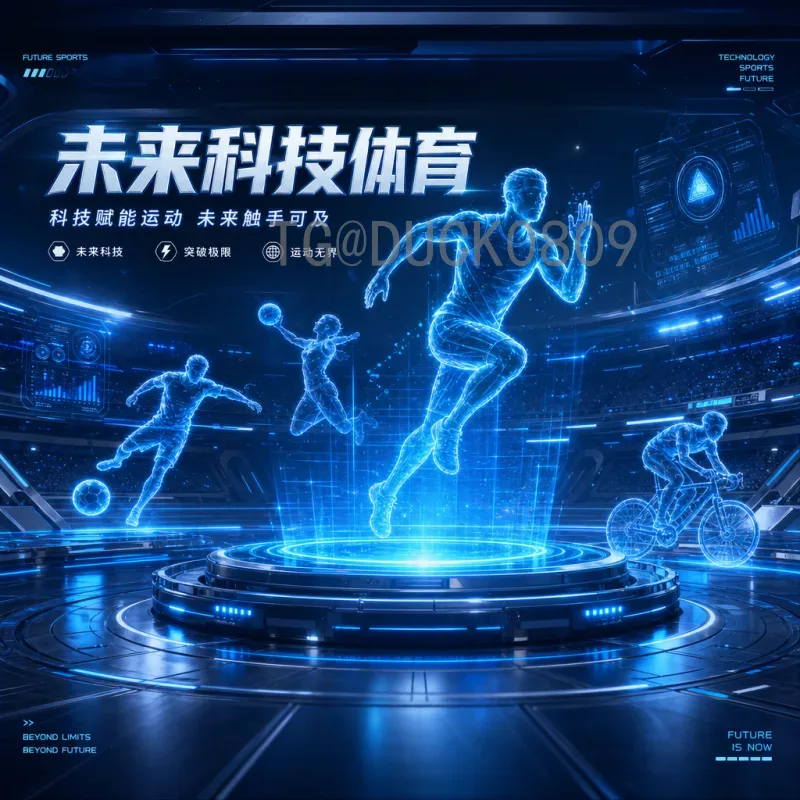 今日赛事：世界杯淘汰赛射手榜激烈争夺，谁将成为最终金靴？